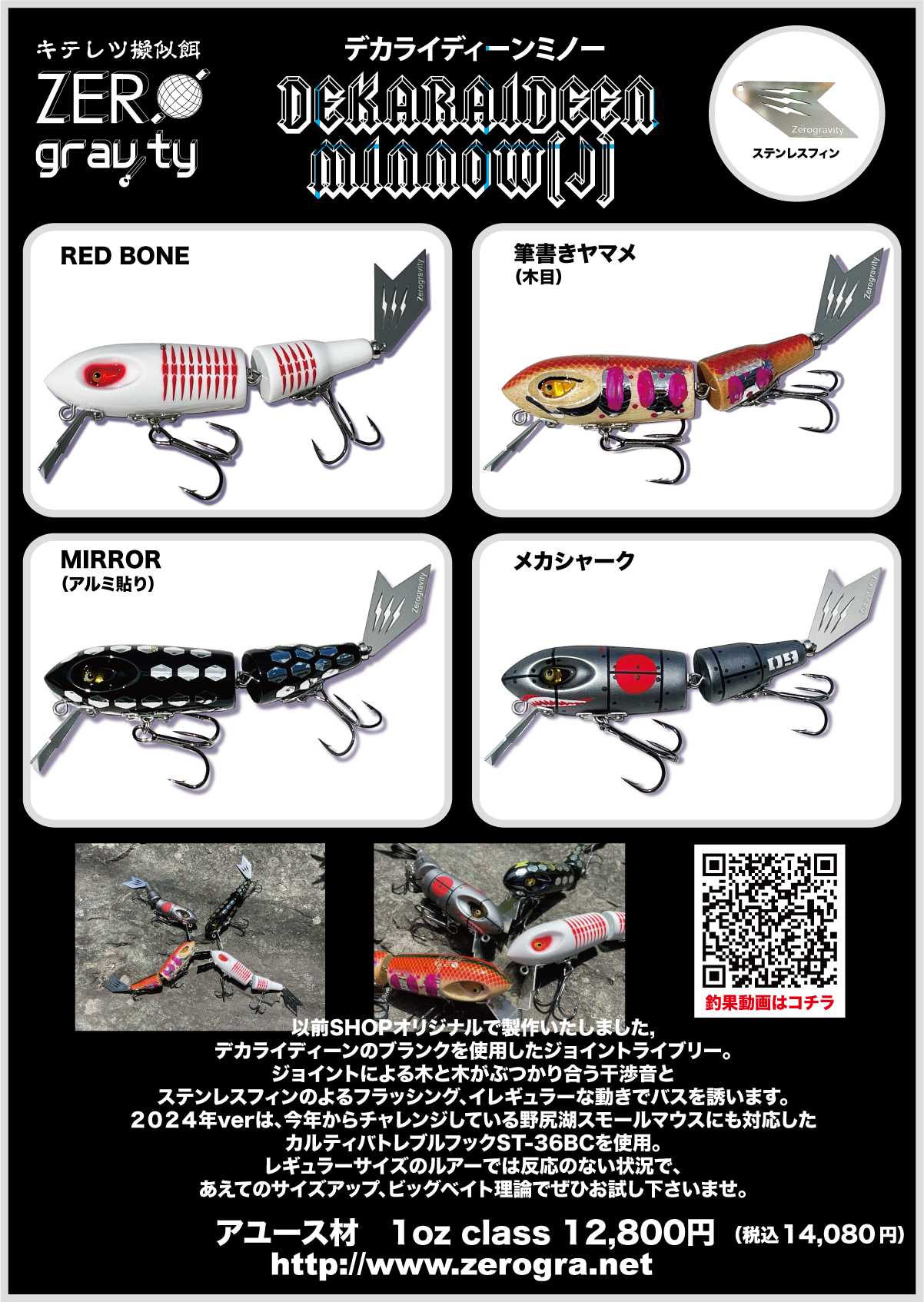 ゼログラビティー ドロップライディーン ZEROGRAVITY カワセミ Amazon.co.jp: ゼログラビティ ドロップライディーン カワセミ : おもちゃ